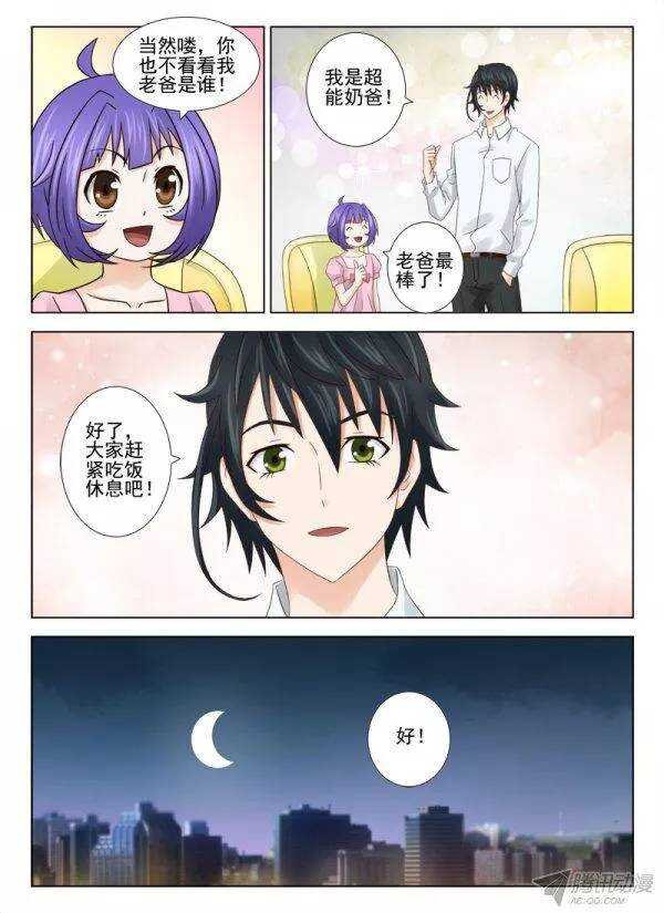 145 遇袭