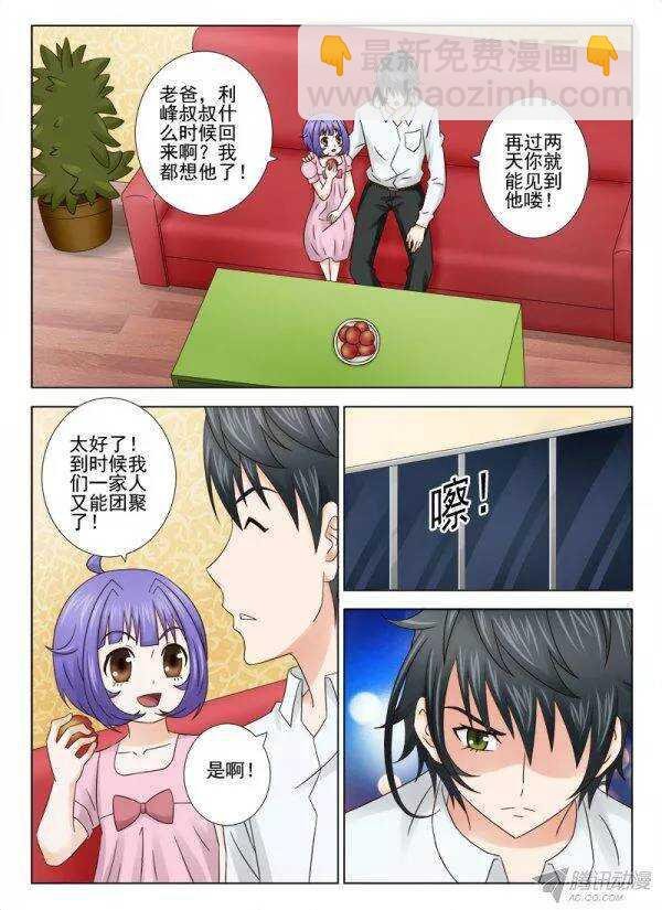 145 遇袭