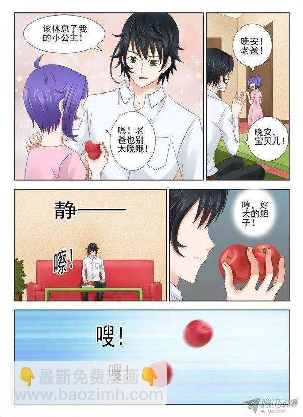 145 遇袭