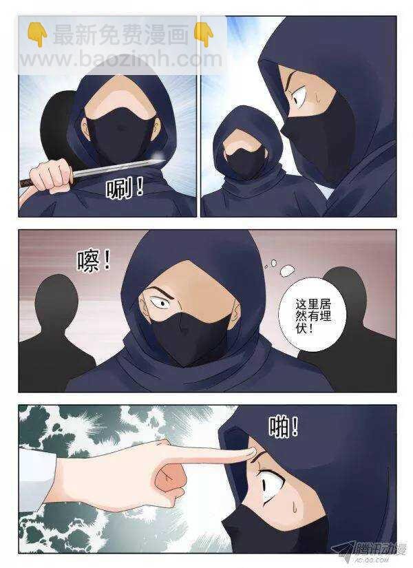 146 刺客