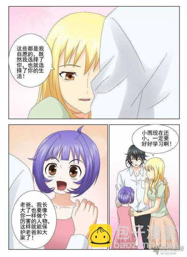 147 老头子有危险