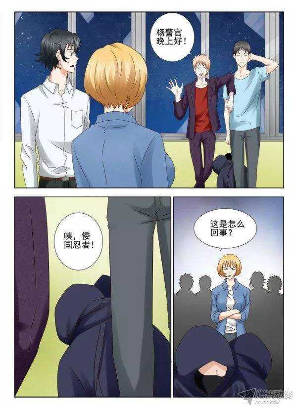 147 老头子有危险