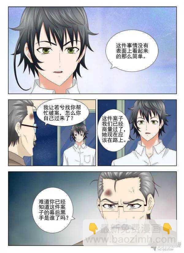 149 这小伙子不错嘛