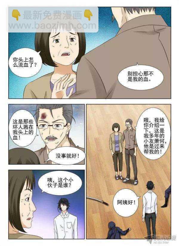 149 这小伙子不错嘛