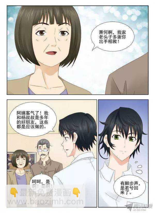 149 这小伙子不错嘛