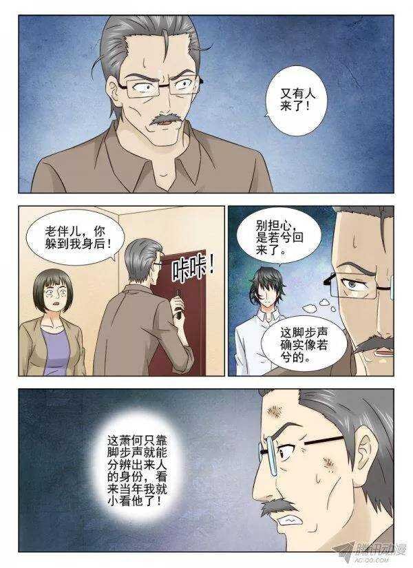 149 这小伙子不错嘛