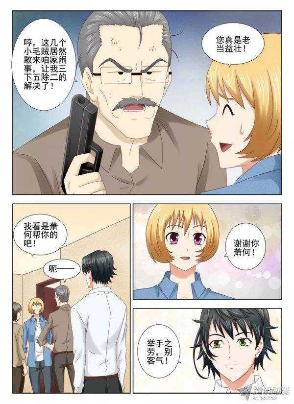 149 这小伙子不错嘛