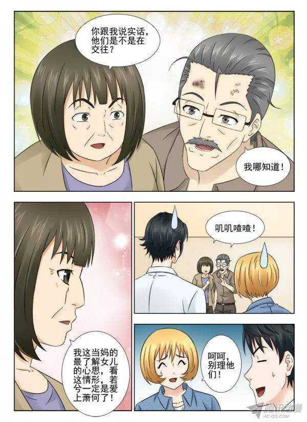 150 我一定会为他们报仇