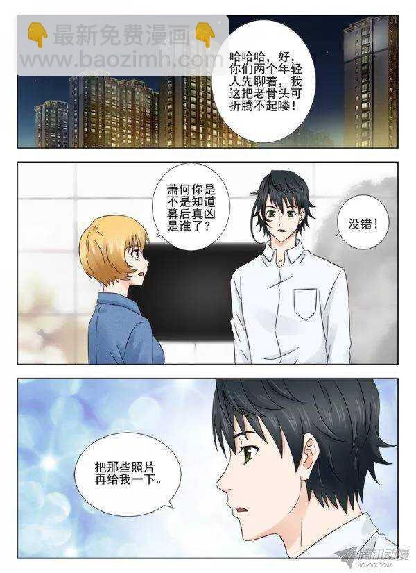 150 我一定会为他们报仇