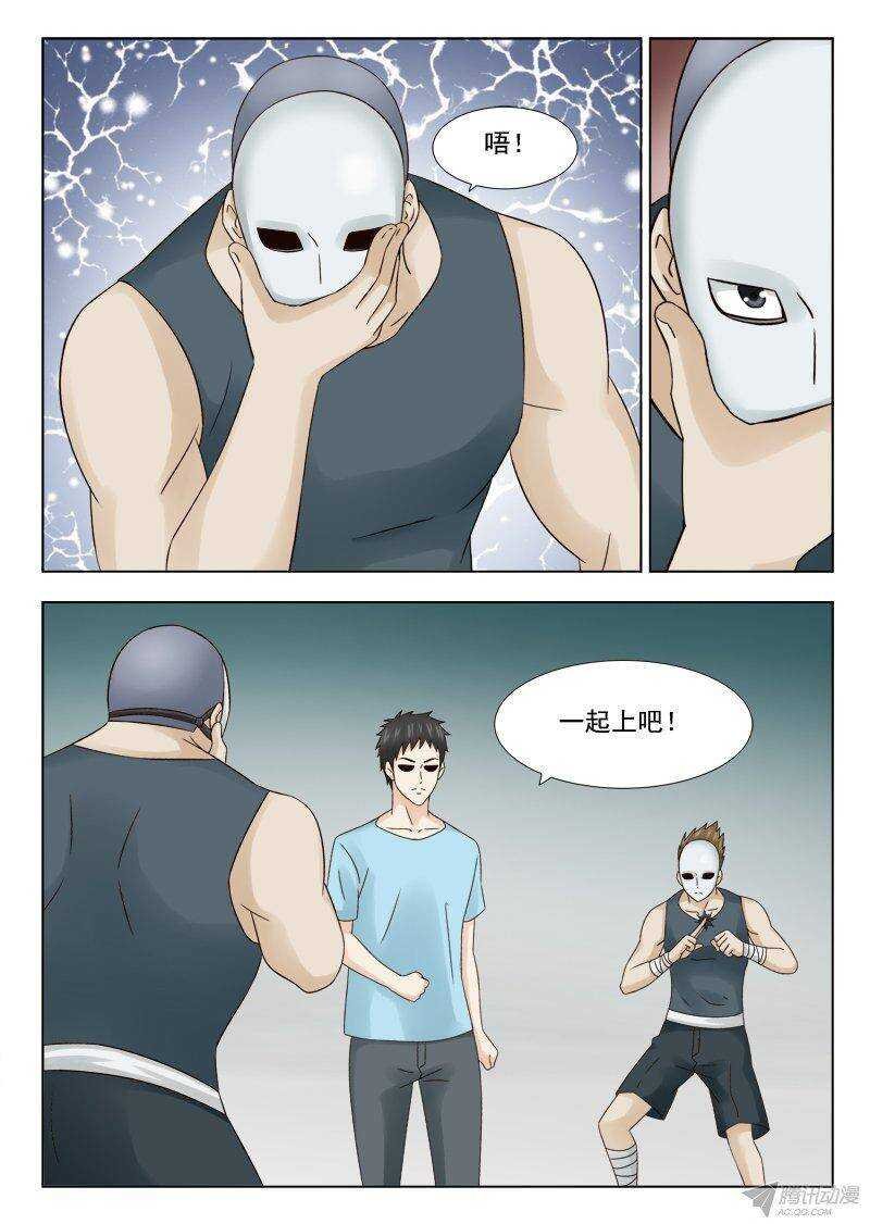 153 缠斗