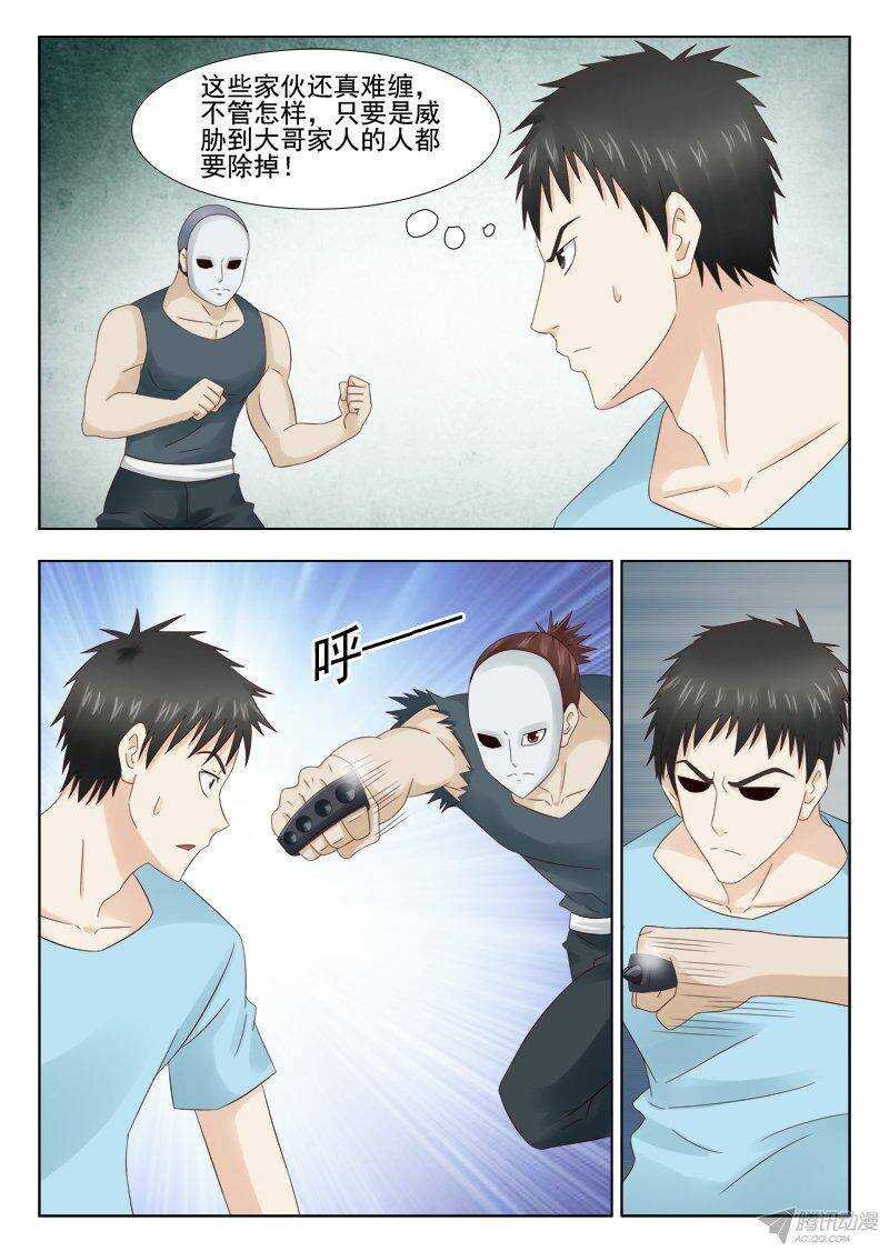 153 缠斗