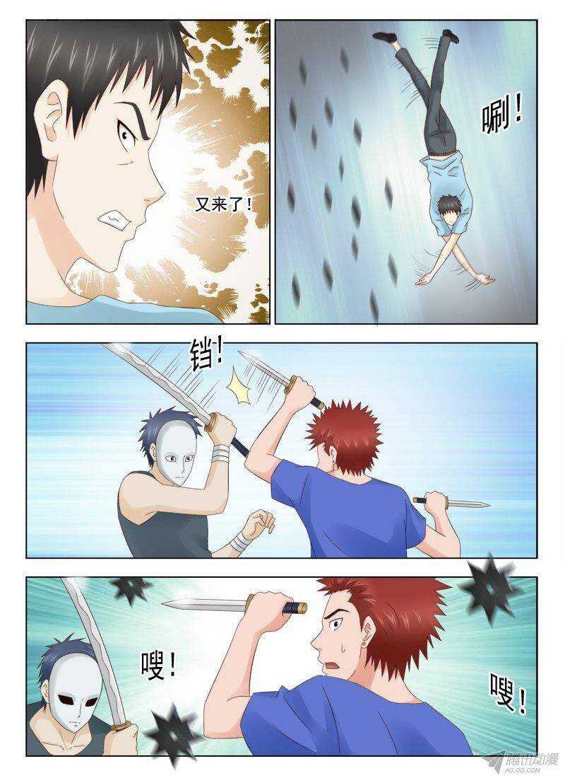 153 缠斗