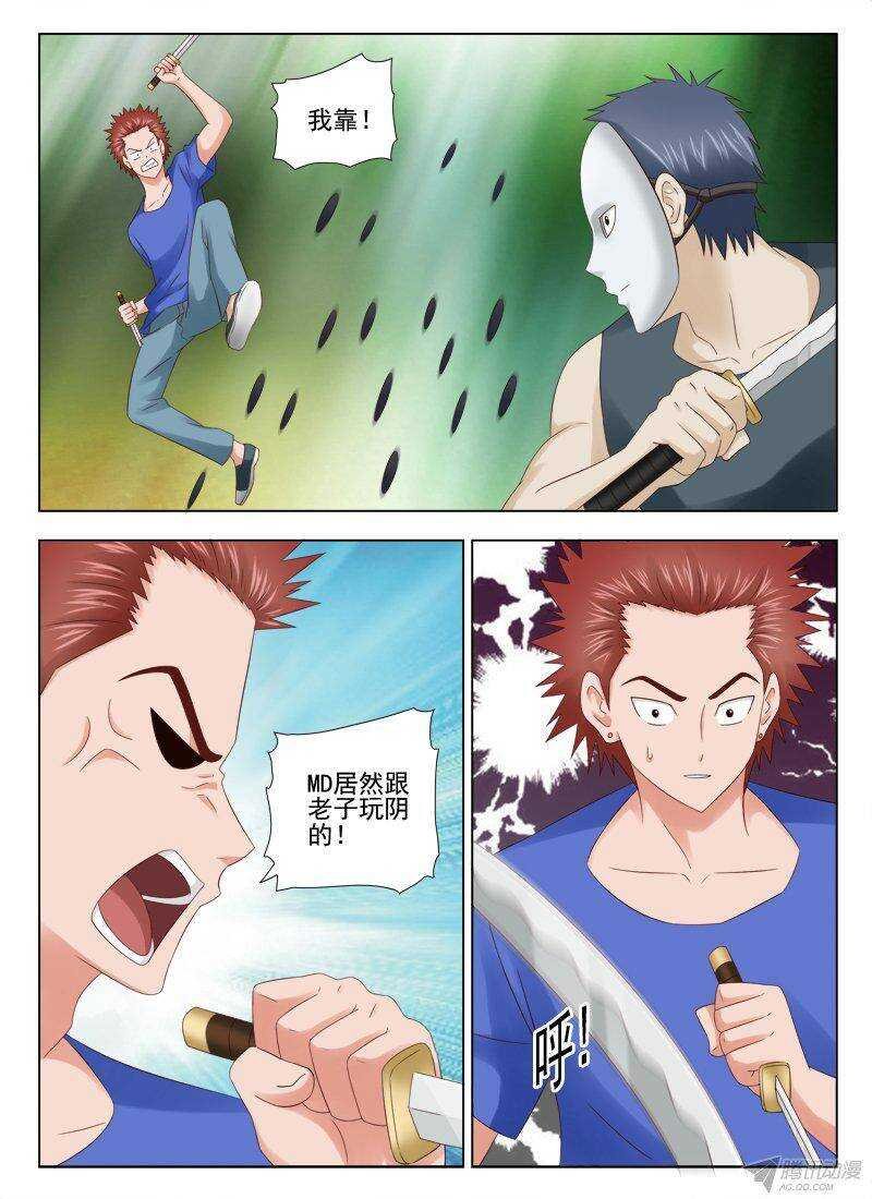 153 缠斗