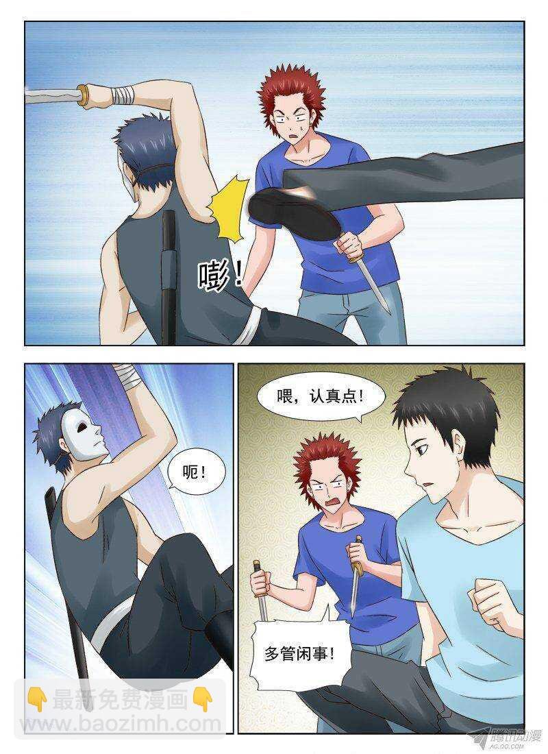 153 缠斗