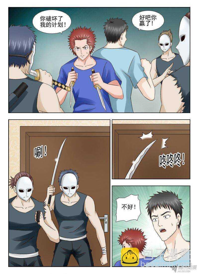 153 缠斗