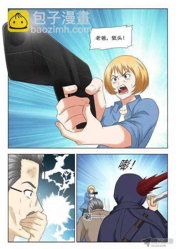 156 救兵