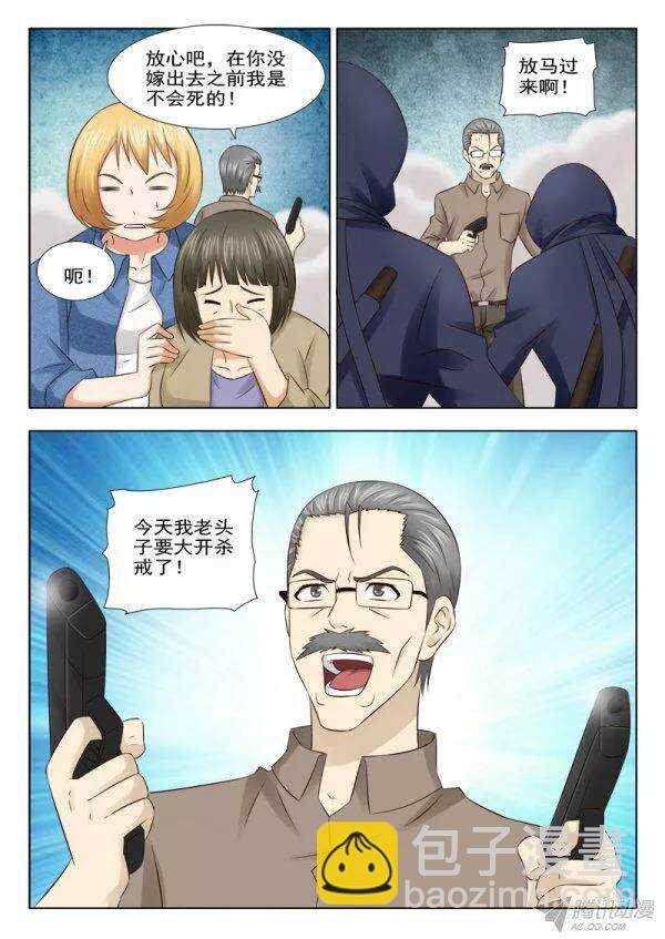 156 救兵