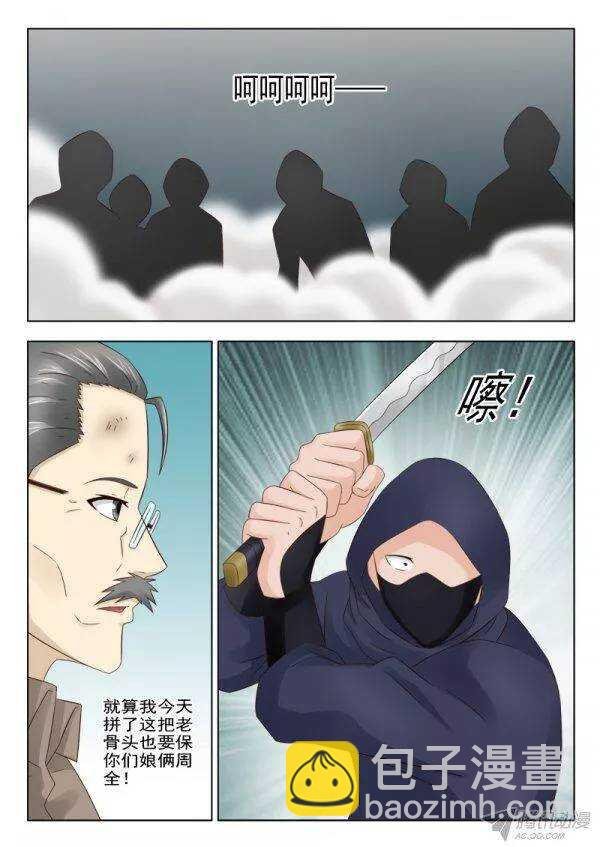 156 救兵