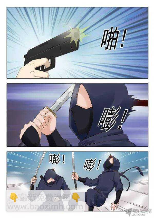 156 救兵