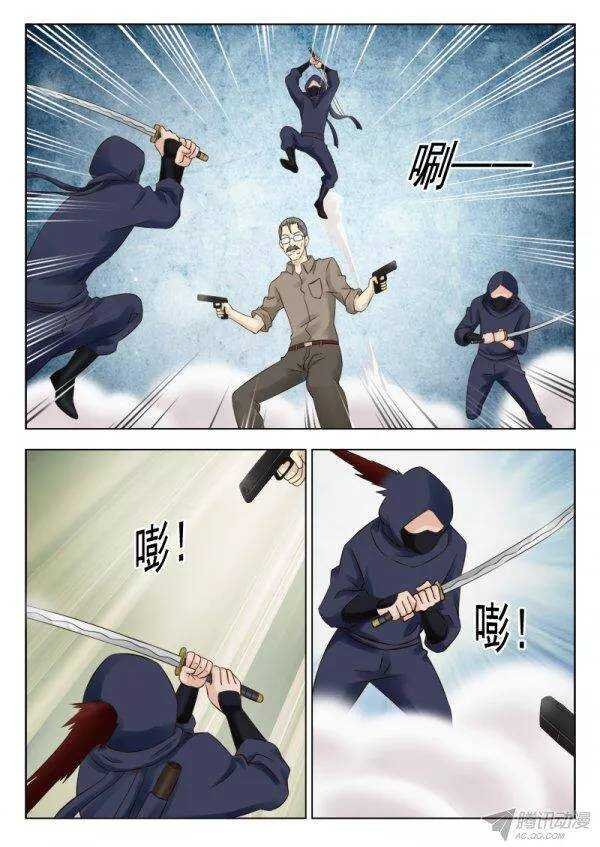 156 救兵