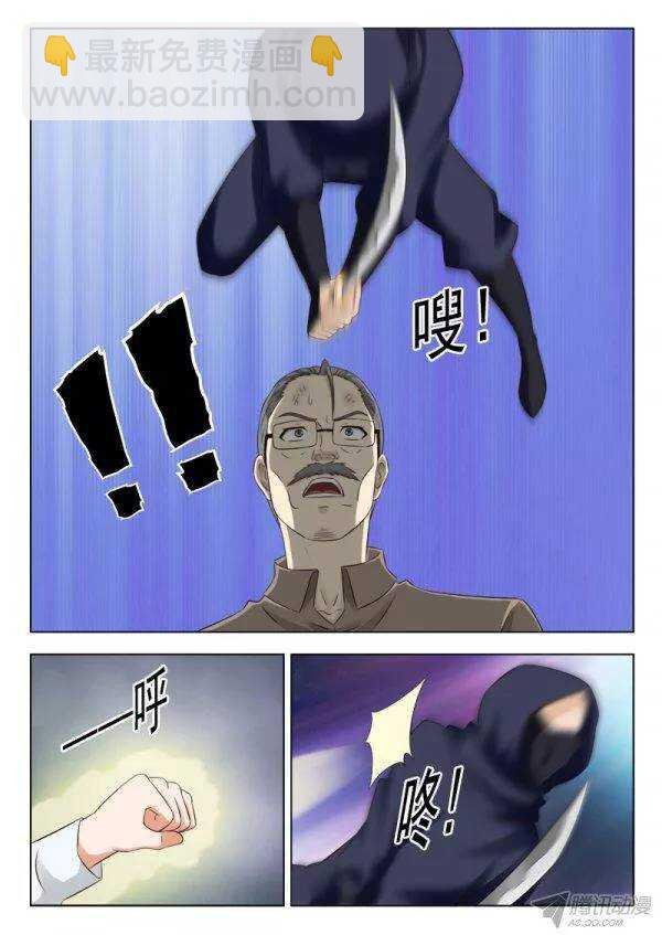 156 救兵