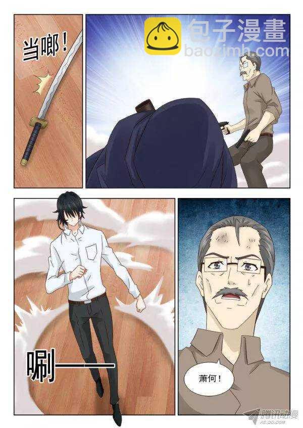 156 救兵