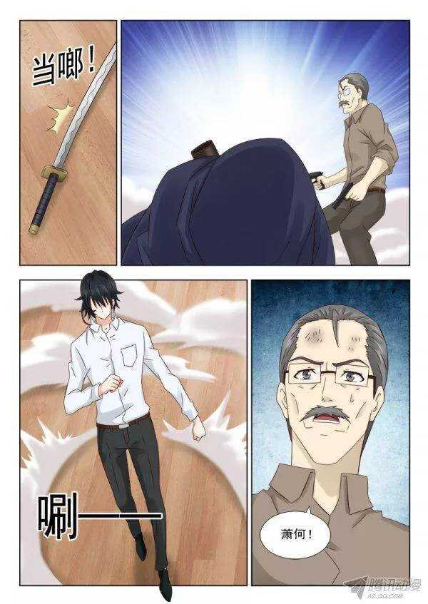 156 救兵