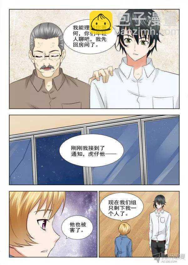 157 赤狐狸