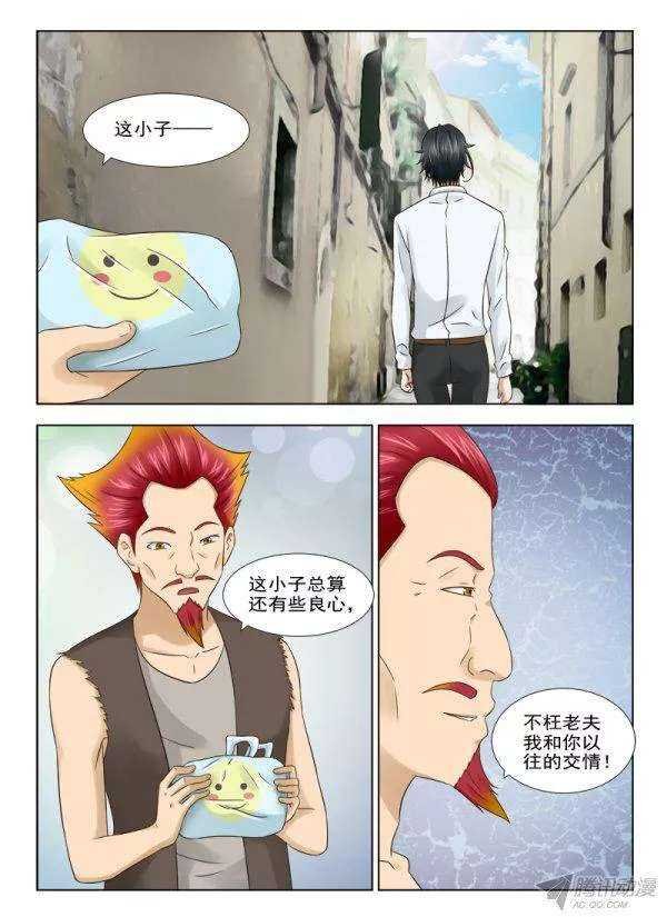 158 赤狐狸的决定