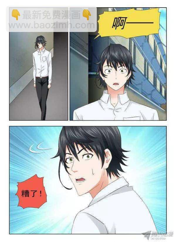 158 赤狐狸的决定