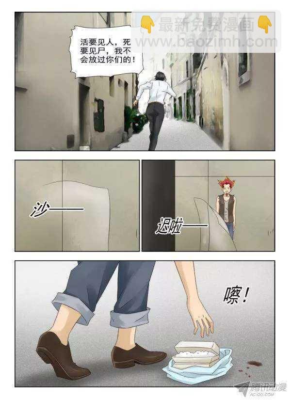 158 赤狐狸的决定