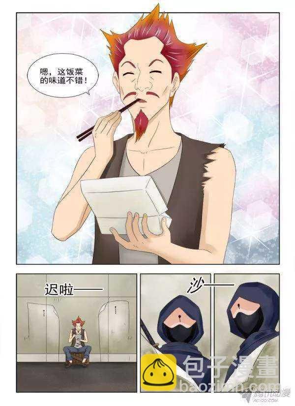 158 赤狐狸的决定