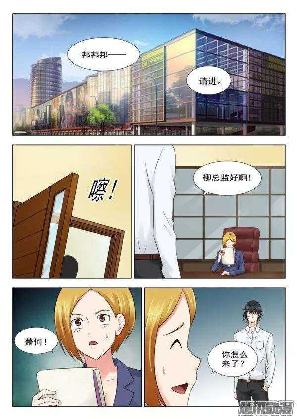 159 阴险的女人