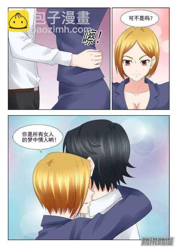 159 阴险的女人