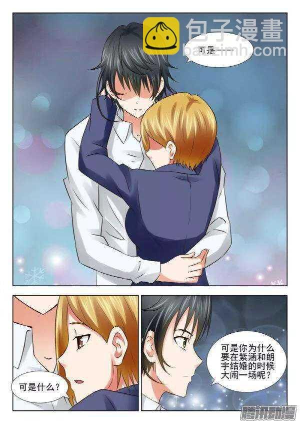 159 阴险的女人