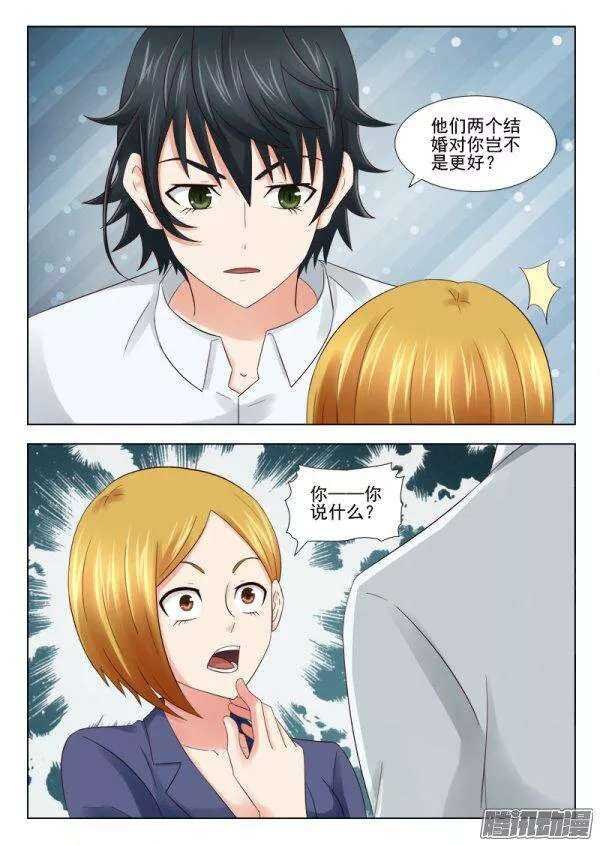 159 阴险的女人