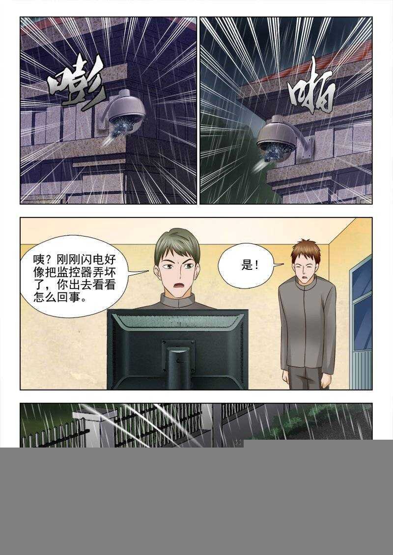 167 开始行动