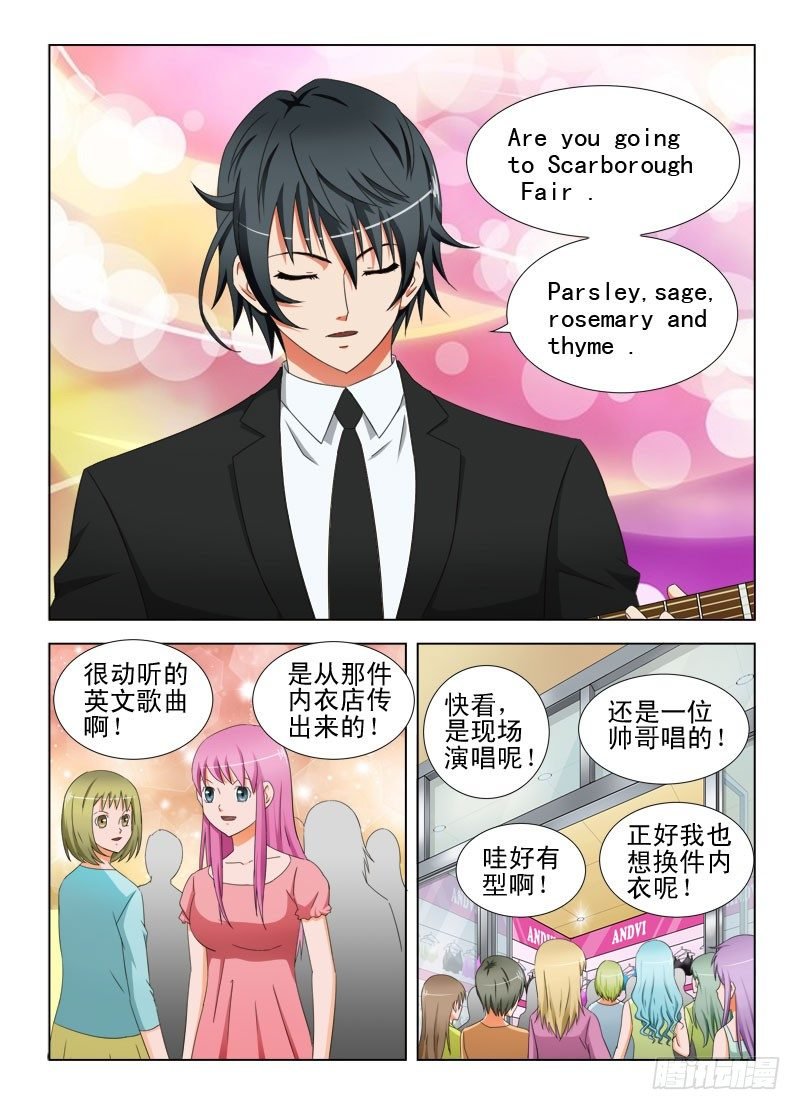 17 如此卖内衣