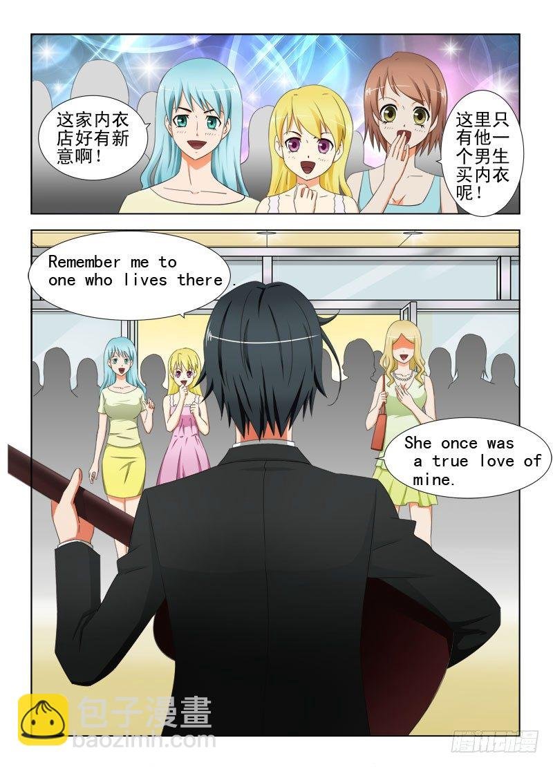 17 如此卖内衣