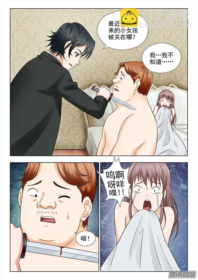 168 救兵