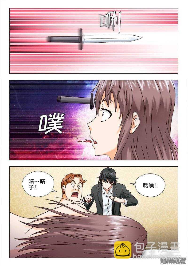 168 救兵