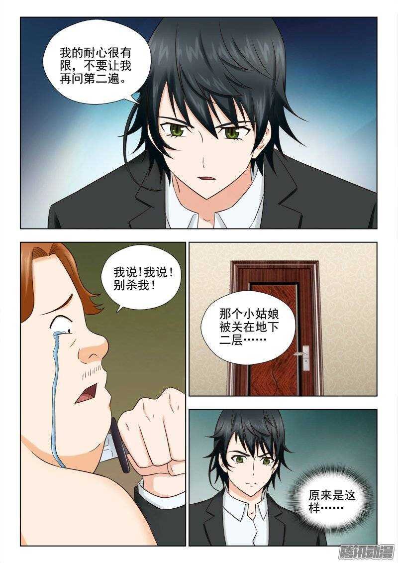 168 救兵