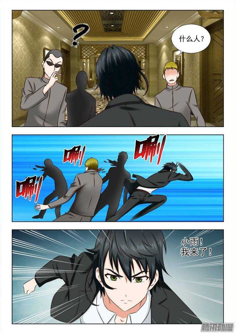168 救兵