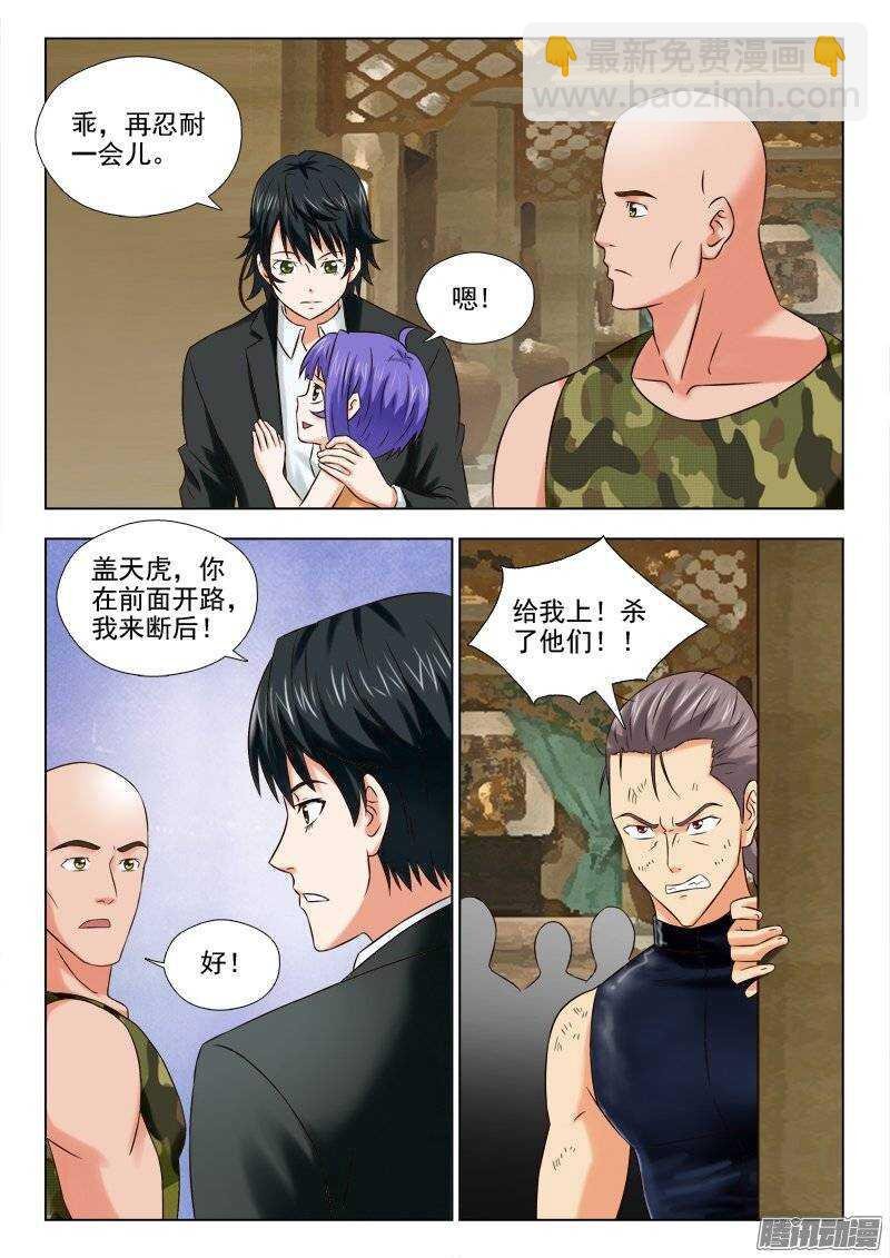 171 势不可挡