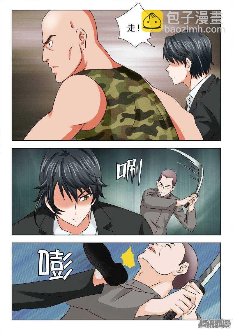 171 势不可挡