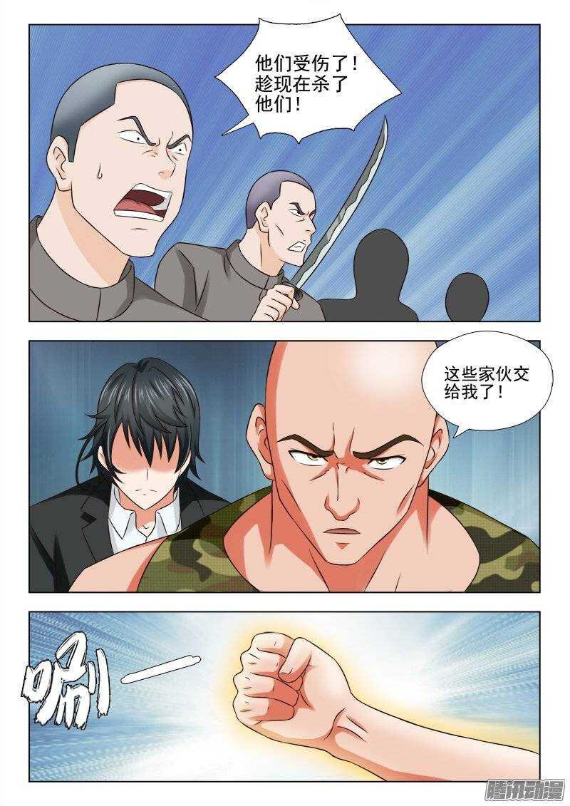 172 我们一定能出去