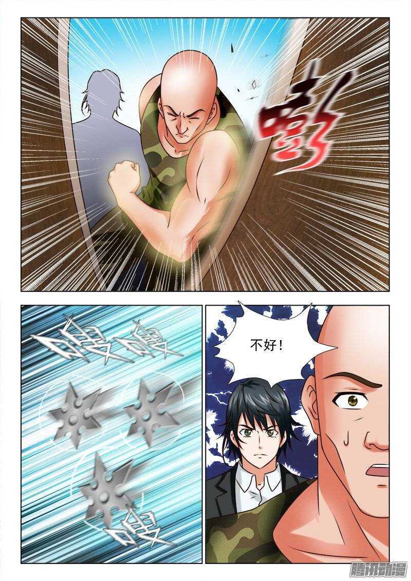 172 我们一定能出去