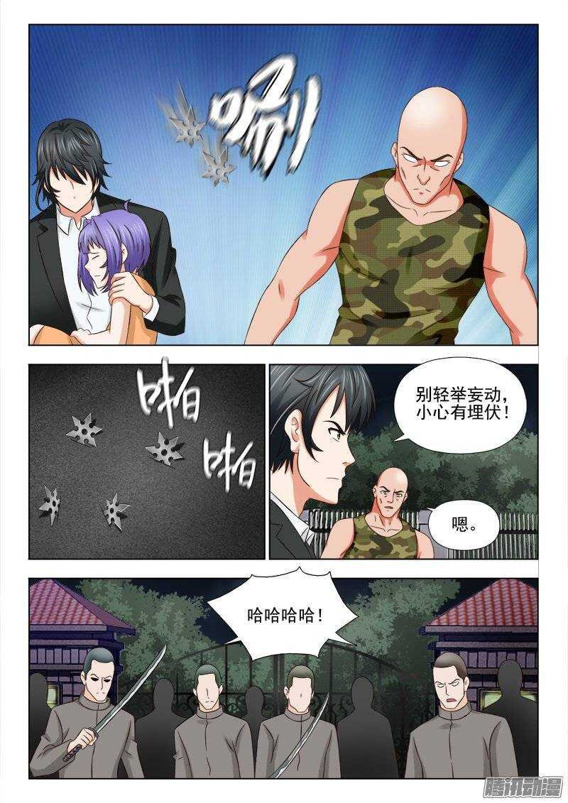 172 我们一定能出去