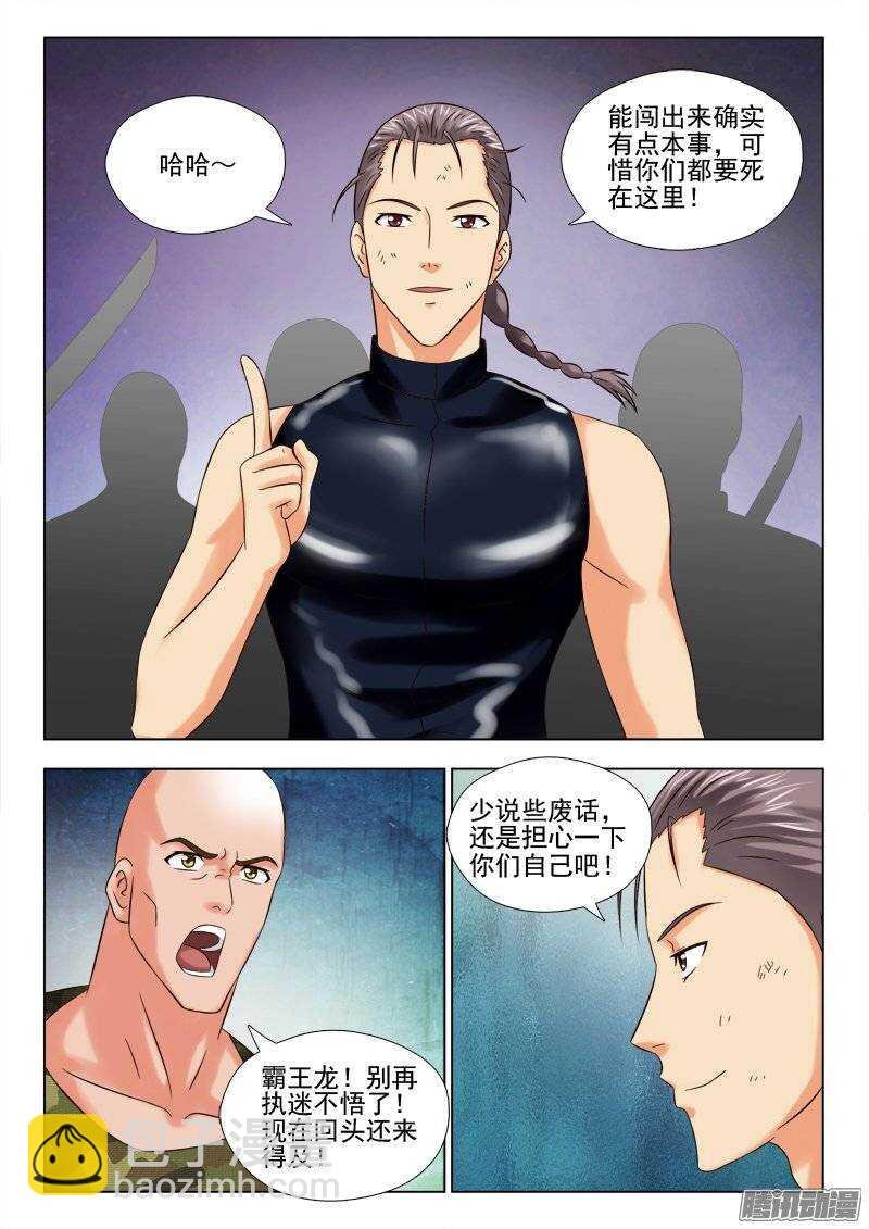 172 我们一定能出去