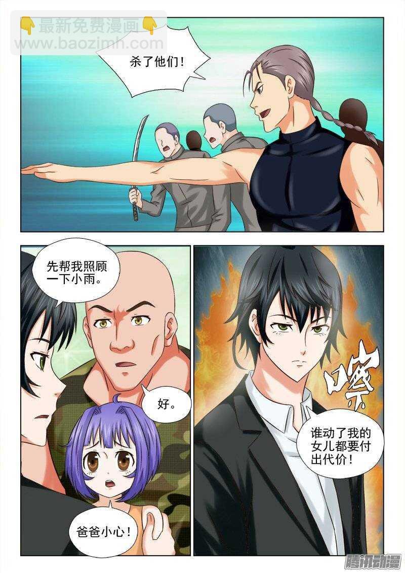 172 我们一定能出去